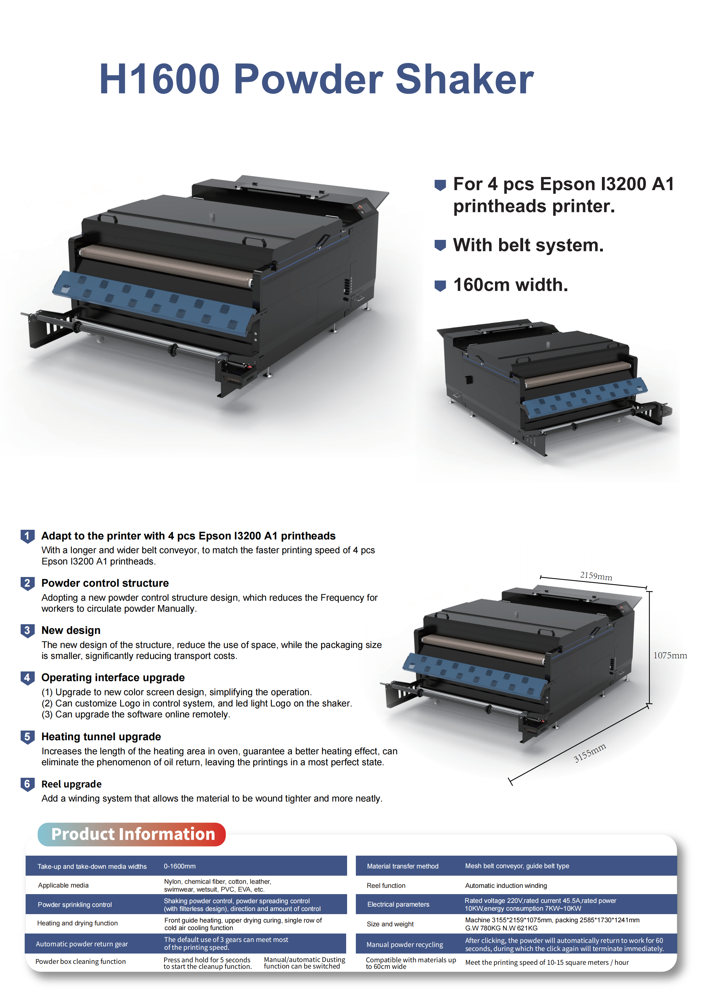 H1600 Product Introduction_00