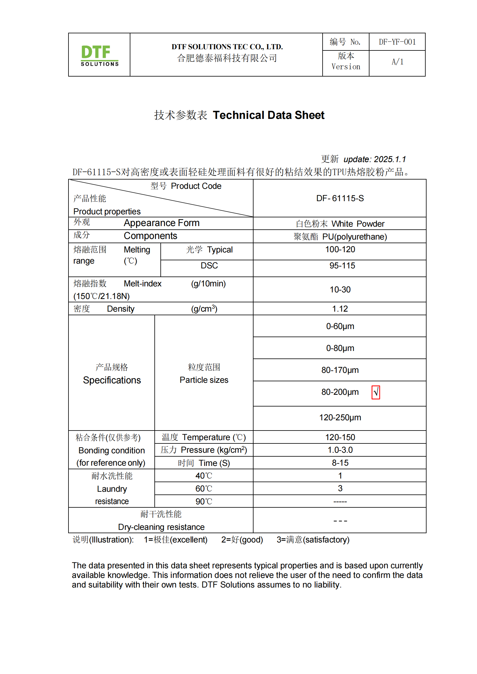 DTF Solutions TDS-Powder-TPU Waterproof_00